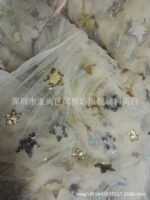 HG 1029 gold sequin fabric sequin mesh multi color sequin fabric lace star glitter tulle