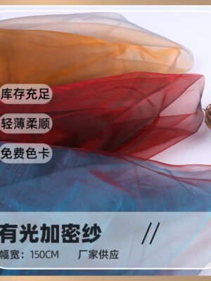 HG802 100% Polyester Shinny 160cm 22gsm