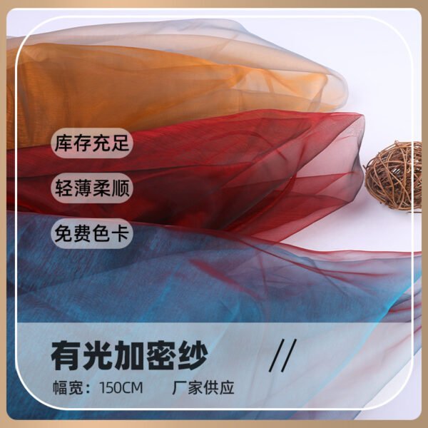 HG802 100% Polyester Shinny 160cm 22gsm