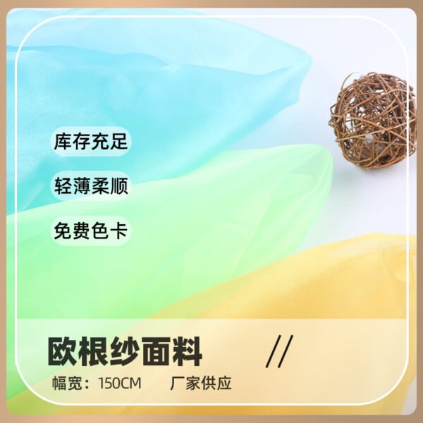 HG803 2060 100%Shiny Polyester Sangun Fabric 160cm 32gsm