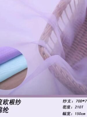 HG806 7070 High-density organza 100% Nylon 160cm 33gsm