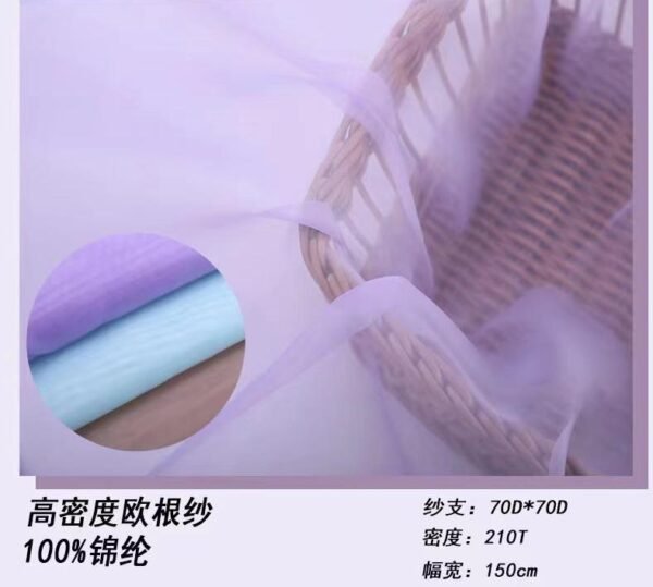 HG806 7070 High-density organza 100% Nylon 160cm 33gsm