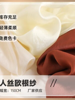 Lustrous Artificial Silk Organza - Bright Lightweight Fabric