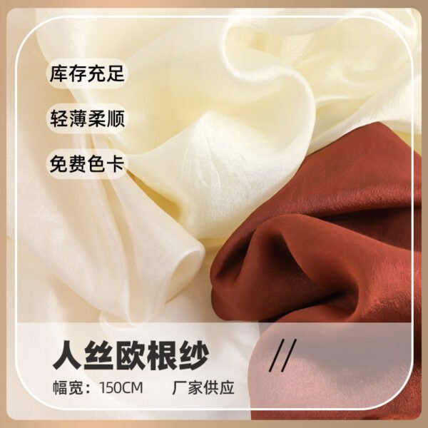 Lustrous Artificial Silk Organza - Bright Lightweight Fabric