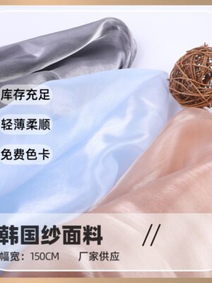 Korean Organza Fabric - Satiny Luster