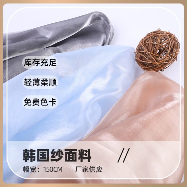 Korean Organza Fabric - Satiny Luster